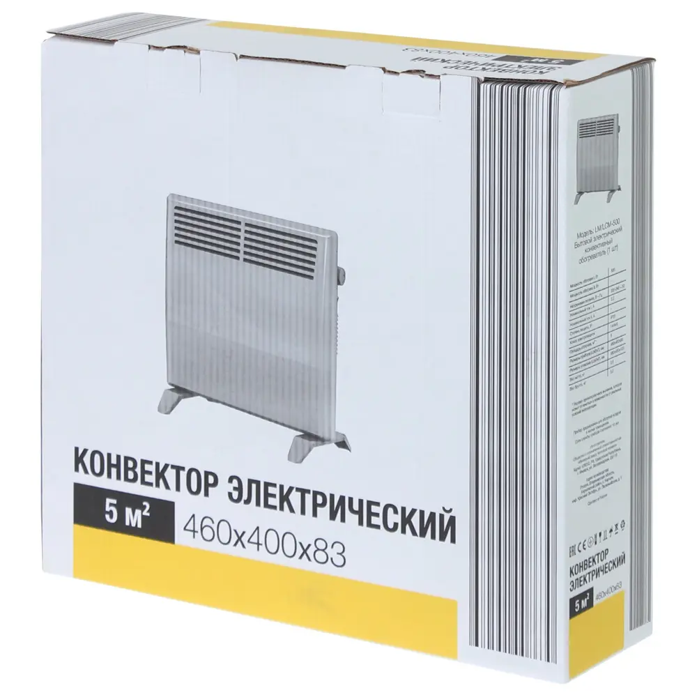 Электрический конвектор Santreyd LM LCM-500 с механическим термостатом 81990997 STLM-0016811 - Вид №4