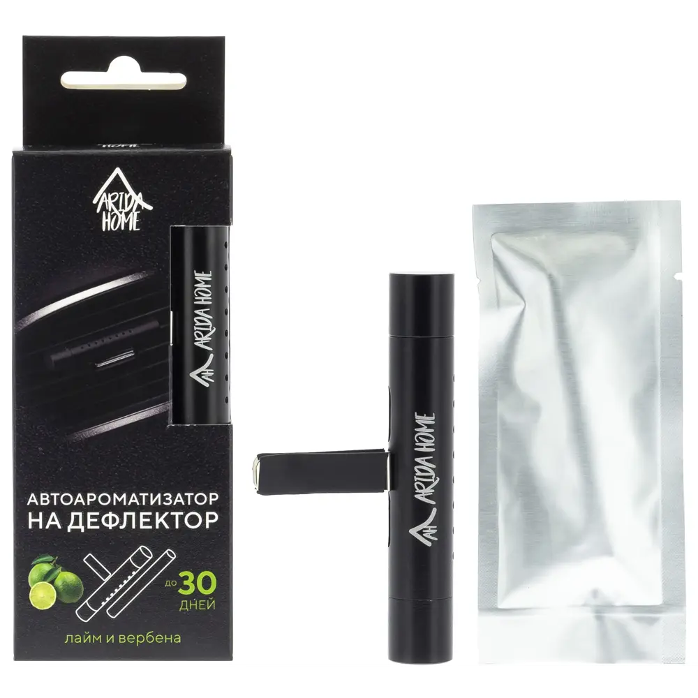 Автоароматизатор на дефлектор Arida Home Лайм и вербена 86213618 STLM-2125560 