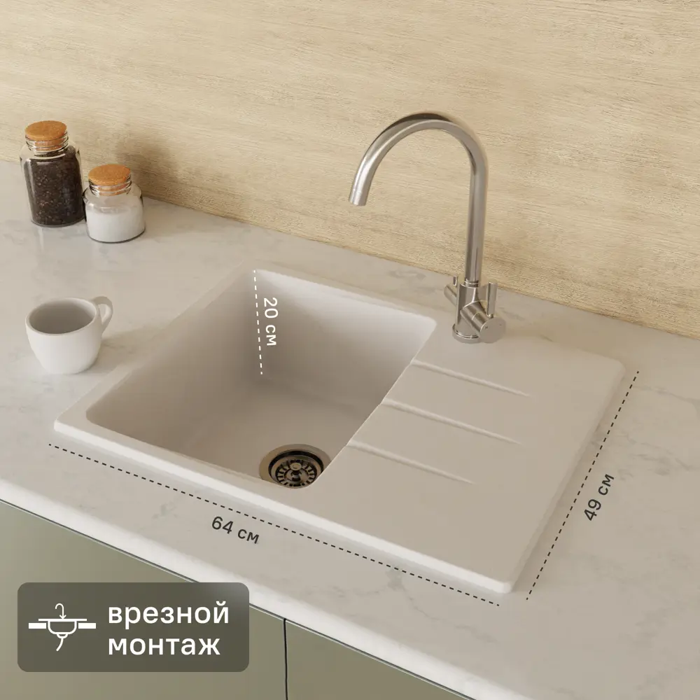 Мойка для кухни врезная KONSENSA 49x64 см глубина чаши 20 см кварц цвет белый Без серии STLM-2160668