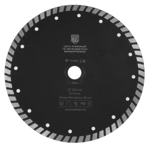 Диск алмазный BERGER BG1609 9129255