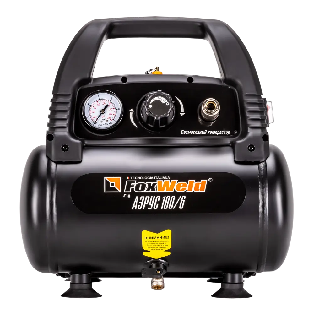 Компрессор АЭРУС 180/6 - безмасляный поршневой для пневмоинструмента 15309123 STLM-0846188 - Вид №6