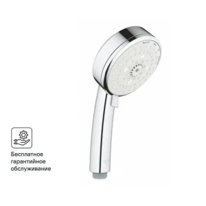 Лейка для душа Grohe Tempesta Cosmopolitan 27575002 4 режима цвет хром