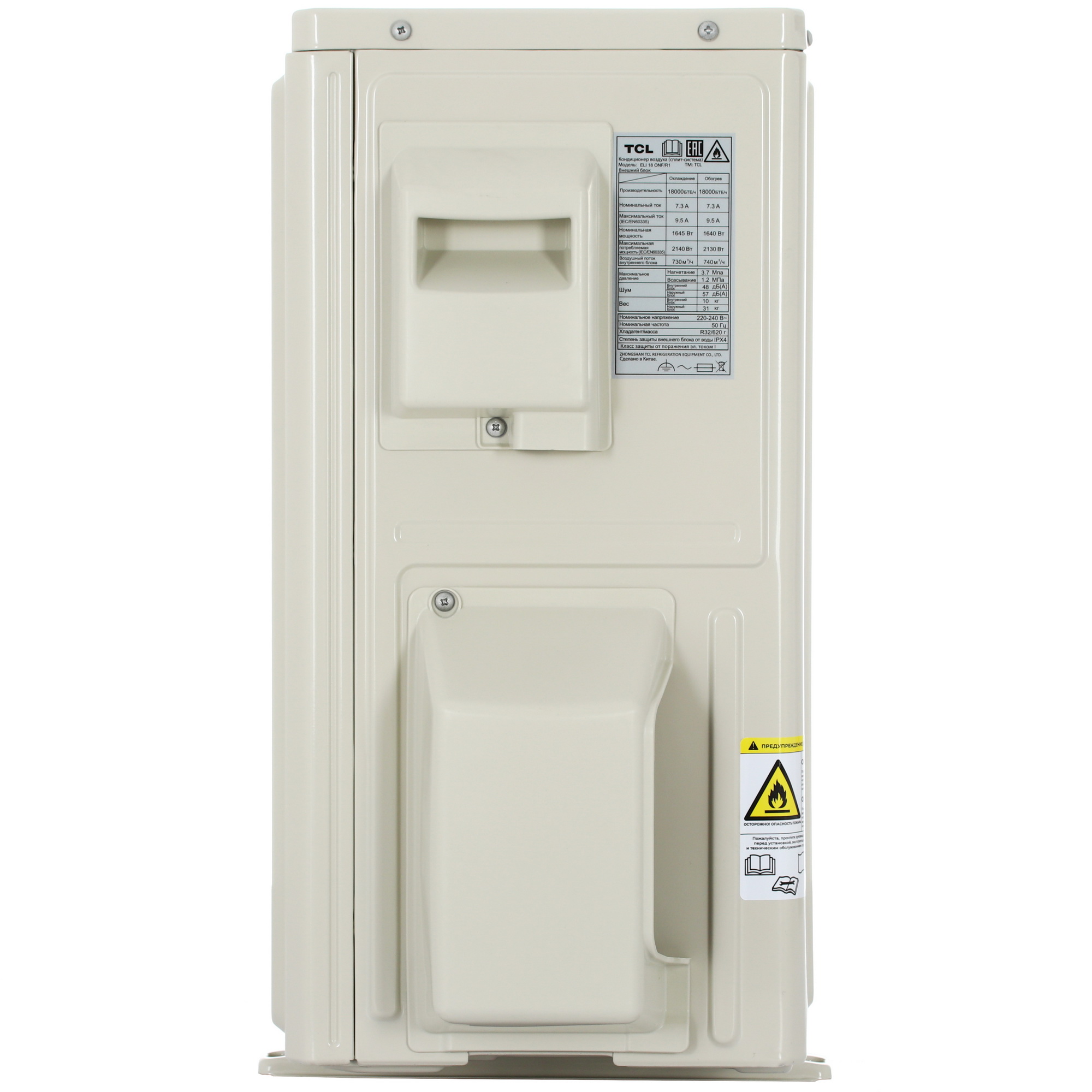 5499302 Кондиционер настенный сплит-система TCL ELI 18 ONF/R1 белый STDN-0108279 - Вид №6
