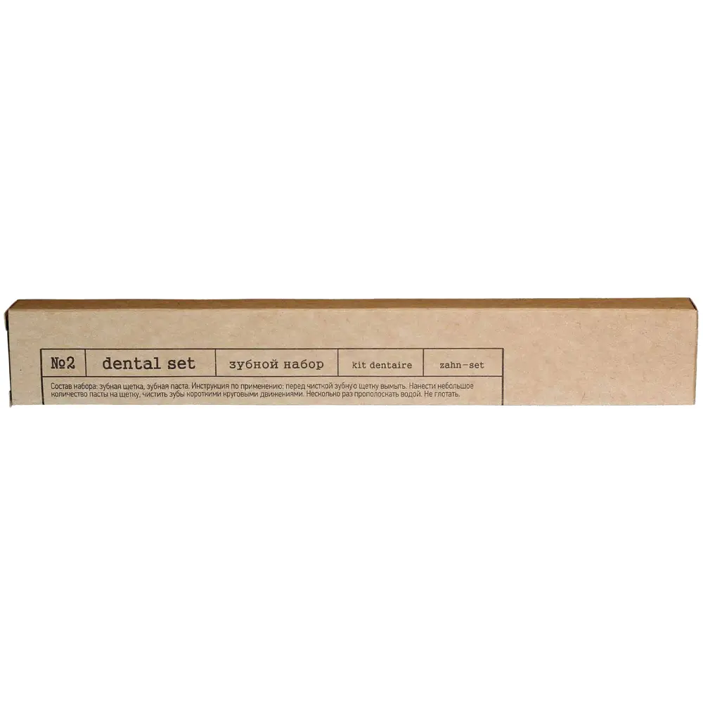 Зубной набор в картонной коробочке Craft Santreyd STLM-2104733 - Вид №2