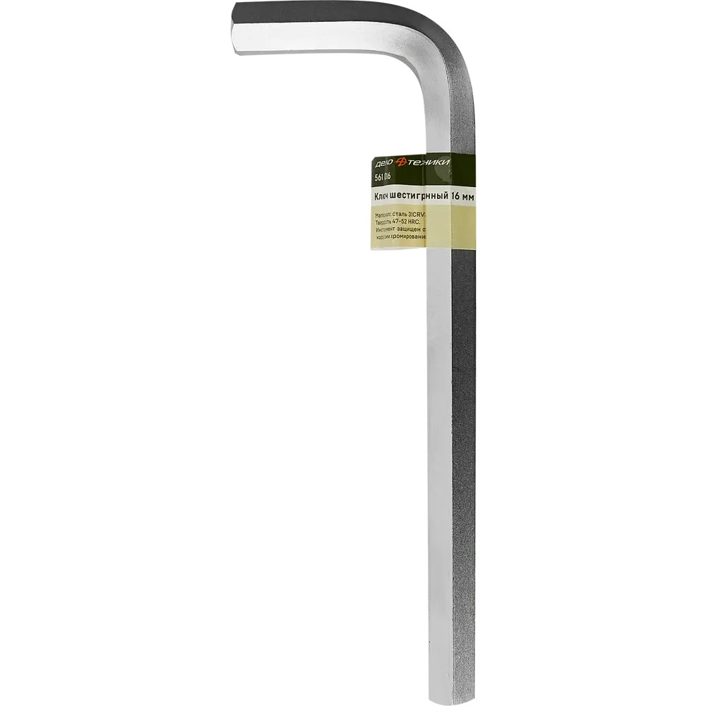 Ключ имбусовый шестигранный Дело Техники 561016 15 мм STLM-2176509 - Вид №3
