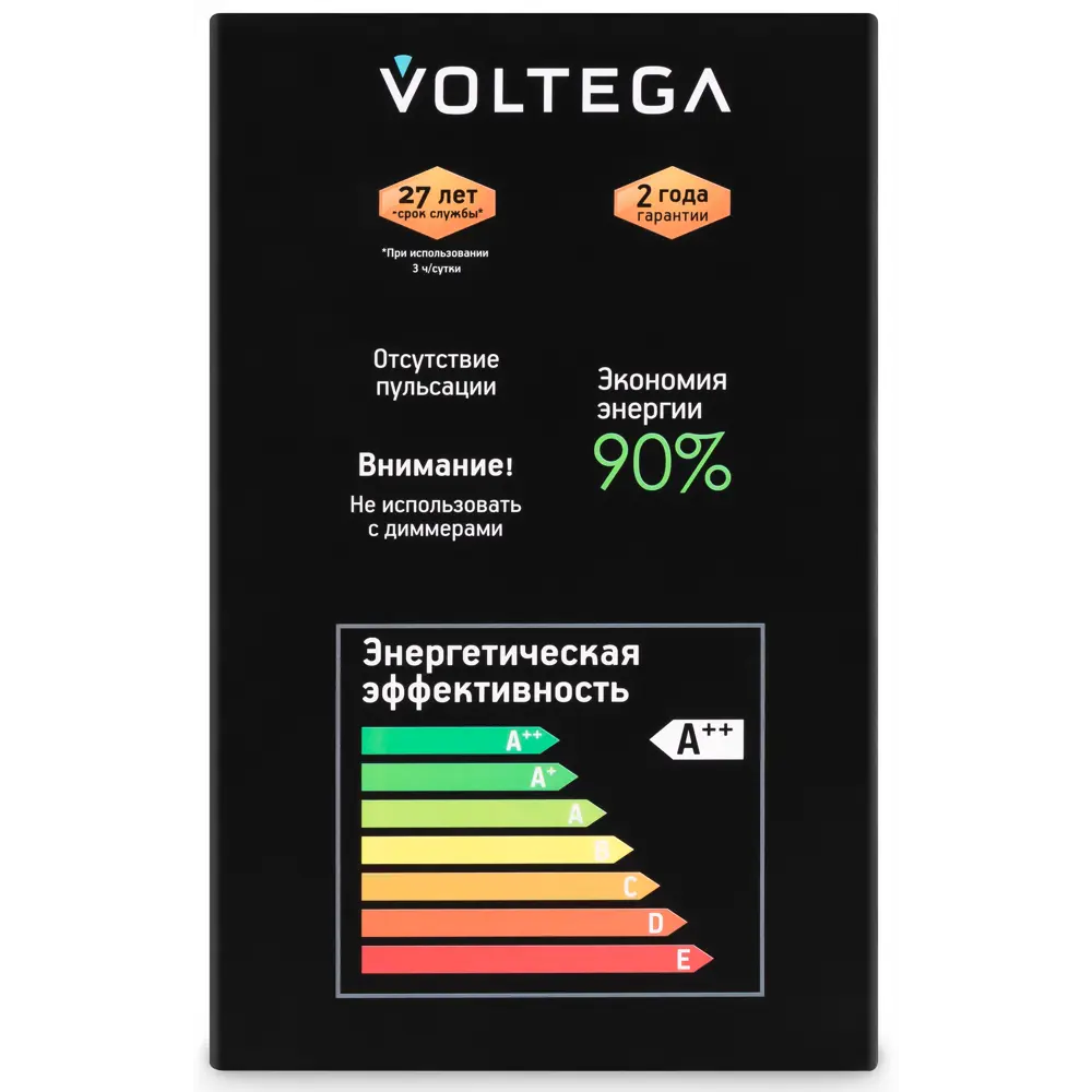 Декоративная филаментная лампа Voltega G95 тонированная 4Вт E27 89345979 STLM-0910941 - Вид №4