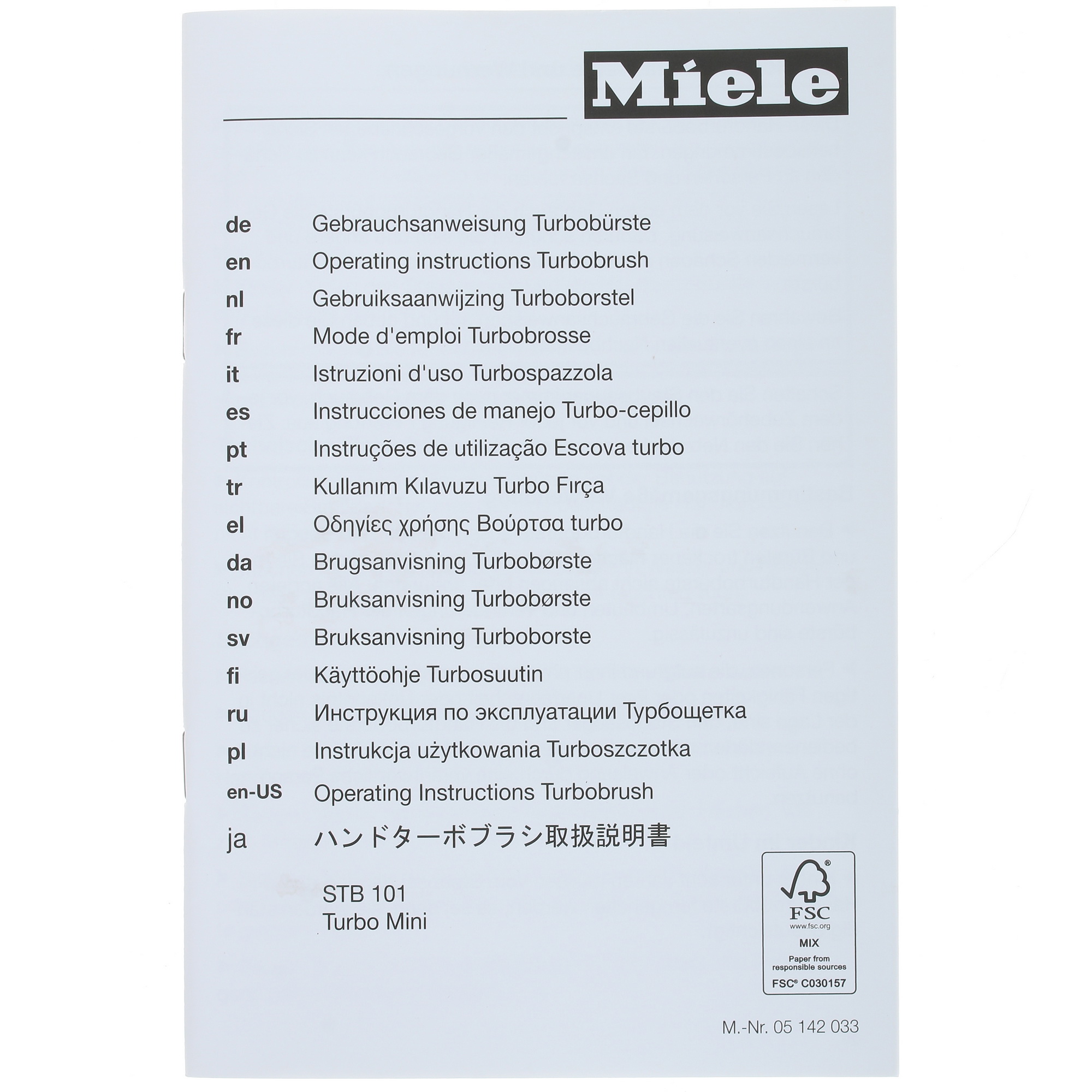 1279475 Насадка Miele STB101 STDN-0073998 - Вид №2