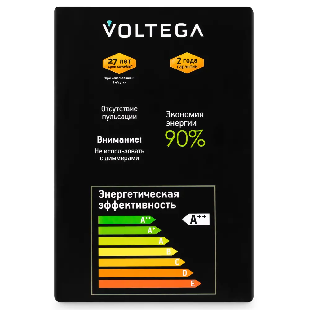 Диммируемая филаментная лампа Voltega G125 дымчатая 8Вт E27 теплый белый свет 89345986 STLM-0913928 - Вид №4