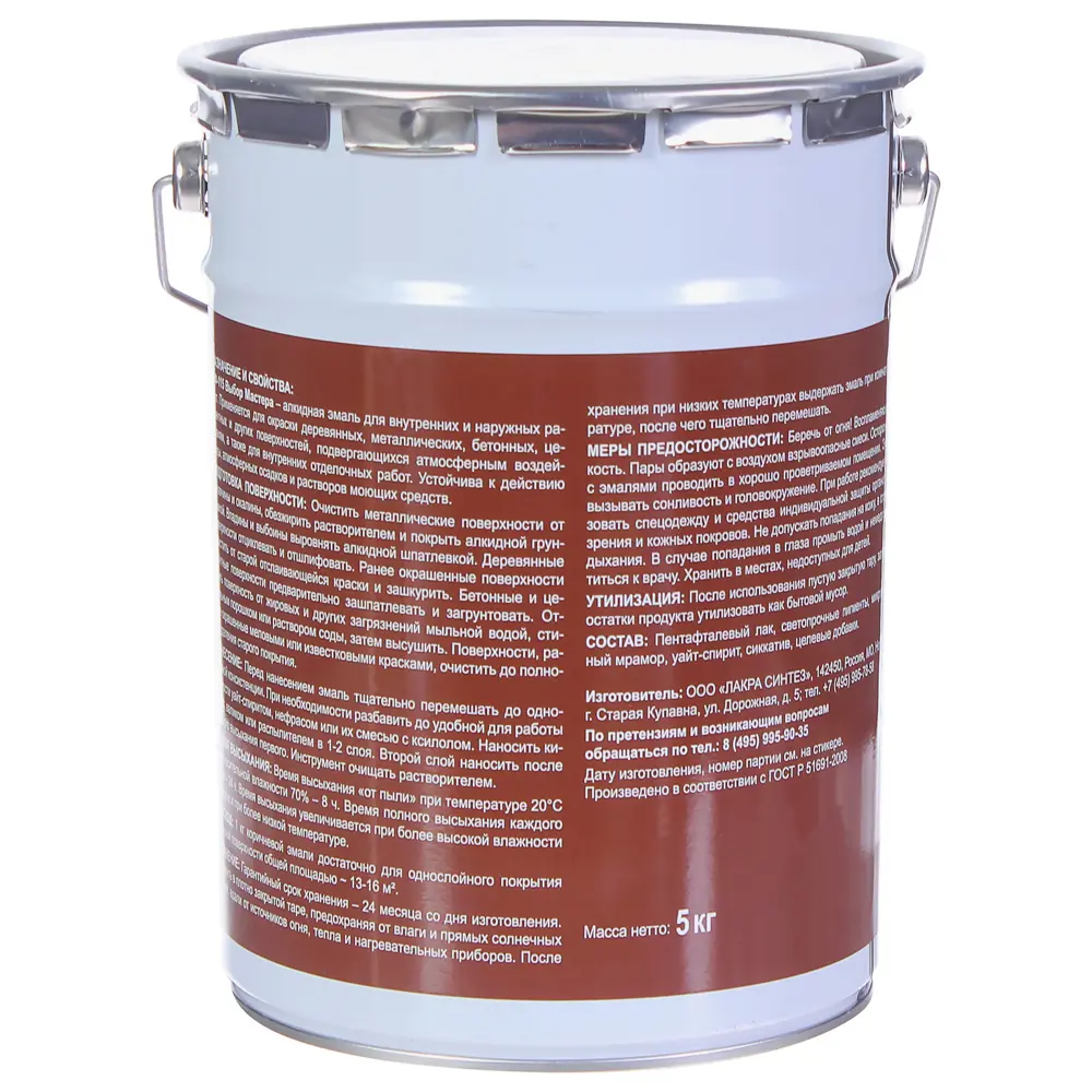 Эмаль ПФ-115 Выбор мастера цвет корич 5 кг STLM-2182253 - Вид №1
