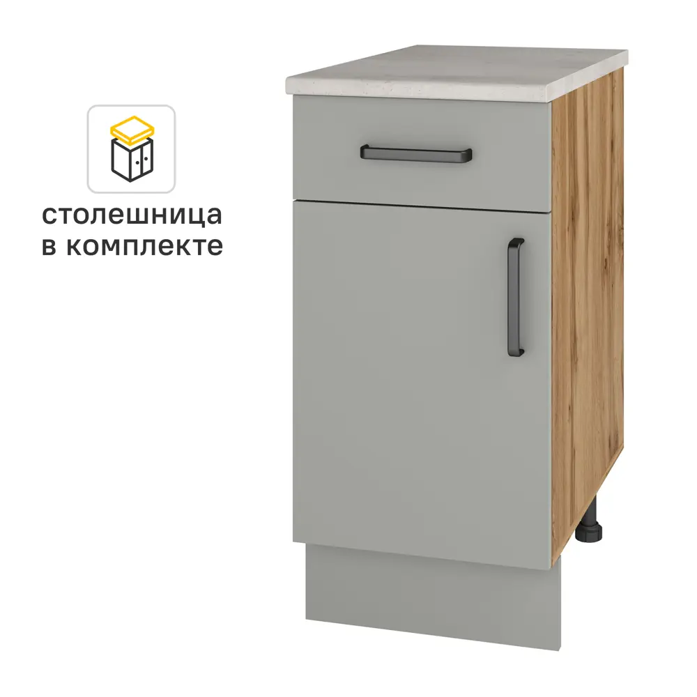 Кухонный шкаф напольный Нарбус 40x85x60 см ЛДСП цвет серый Santreyd STLM-2153584 - Вид №1