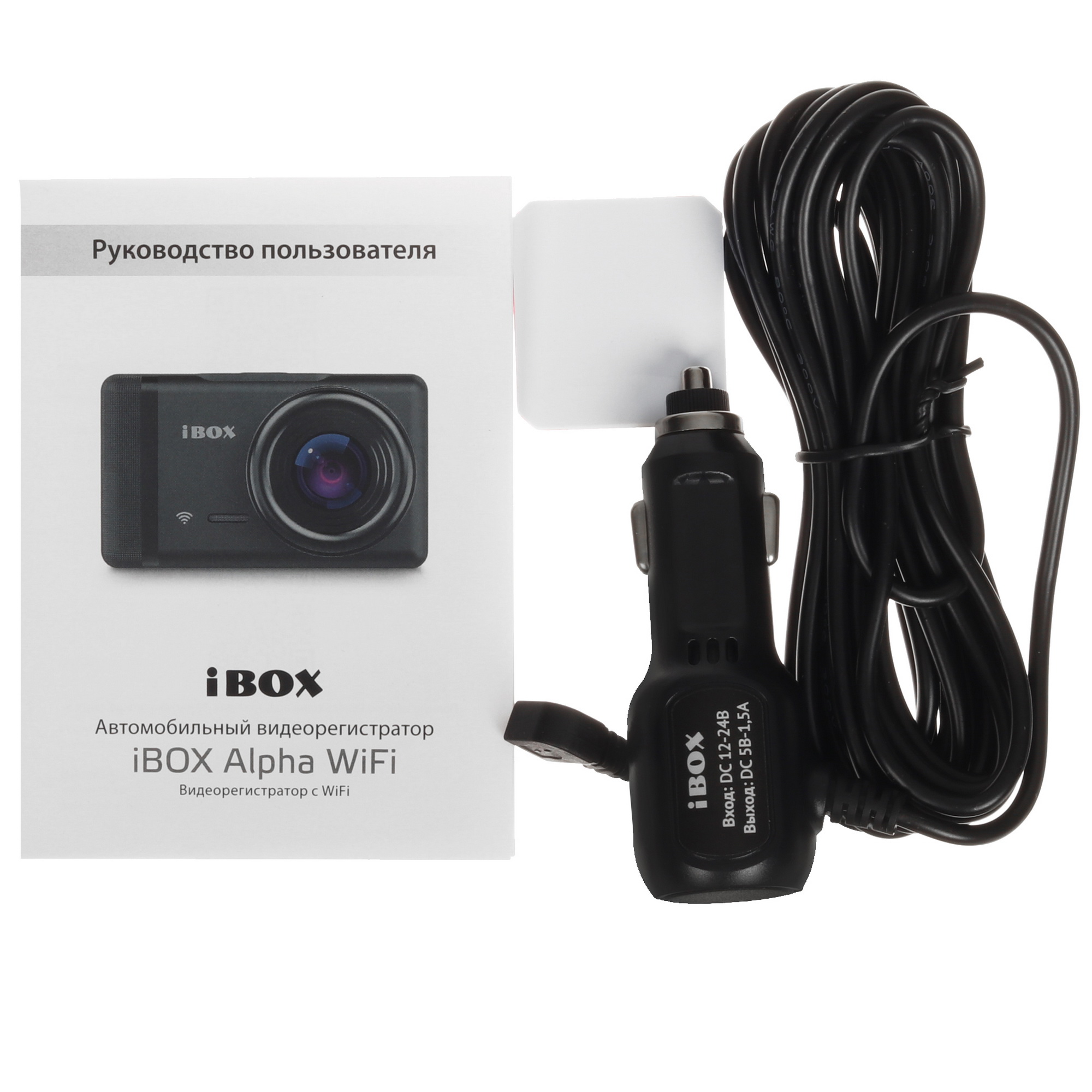 5447460 Видеорегистратор iBOX Alpha WiFi STDN-0127947 - Вид №6