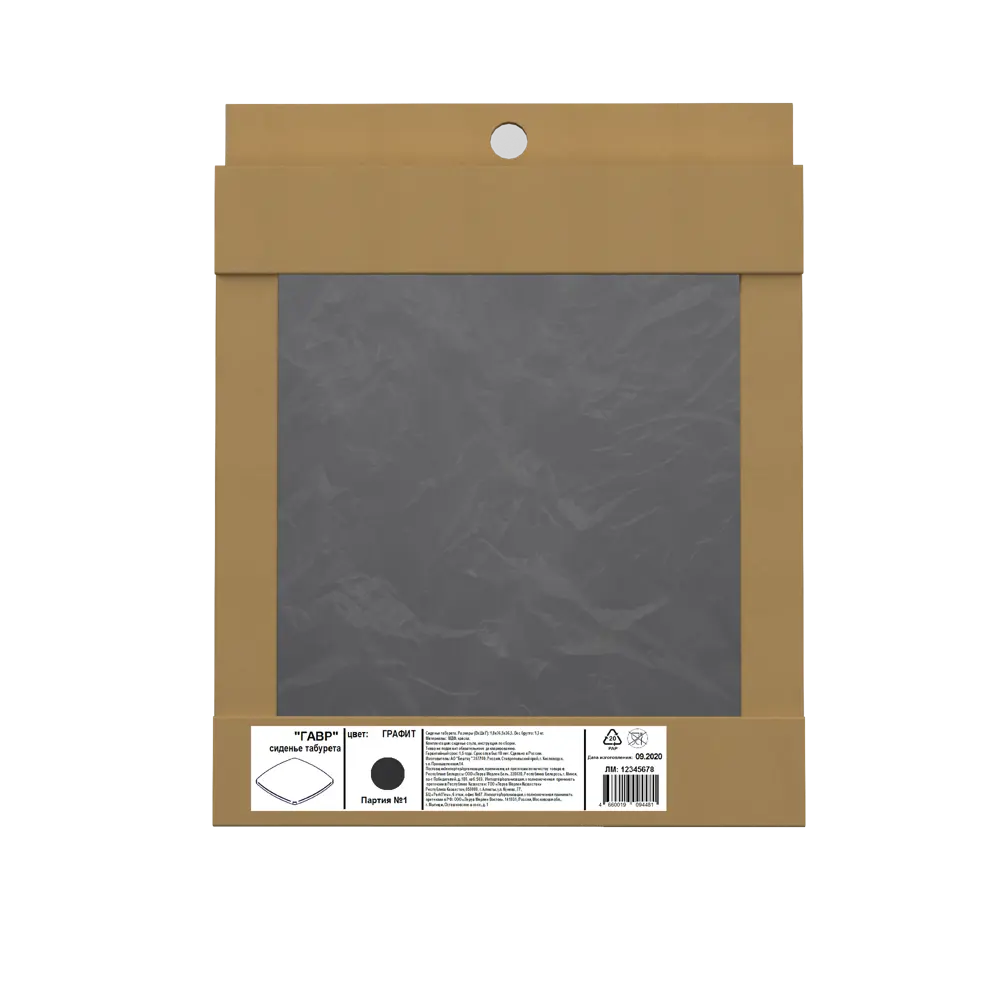 Сиденье для табурета Гавр Delinia 36.5x36.5x1.8 см жёсткое цвет графит STLM-2031201 - Вид №4