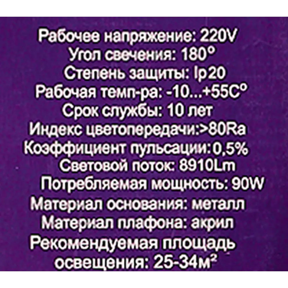 Светильник СЕМЬ ОГНЕЙ Фрио — регулируемое LED-освещение для современного интерьера 84784399 STLM-0055093 - Вид №12