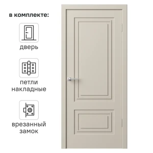 Дверь межкомнатная глухая Комфорт-2 80x210 см эмаль цвет мокко с замком и петлями 89437562 STLM-2086893