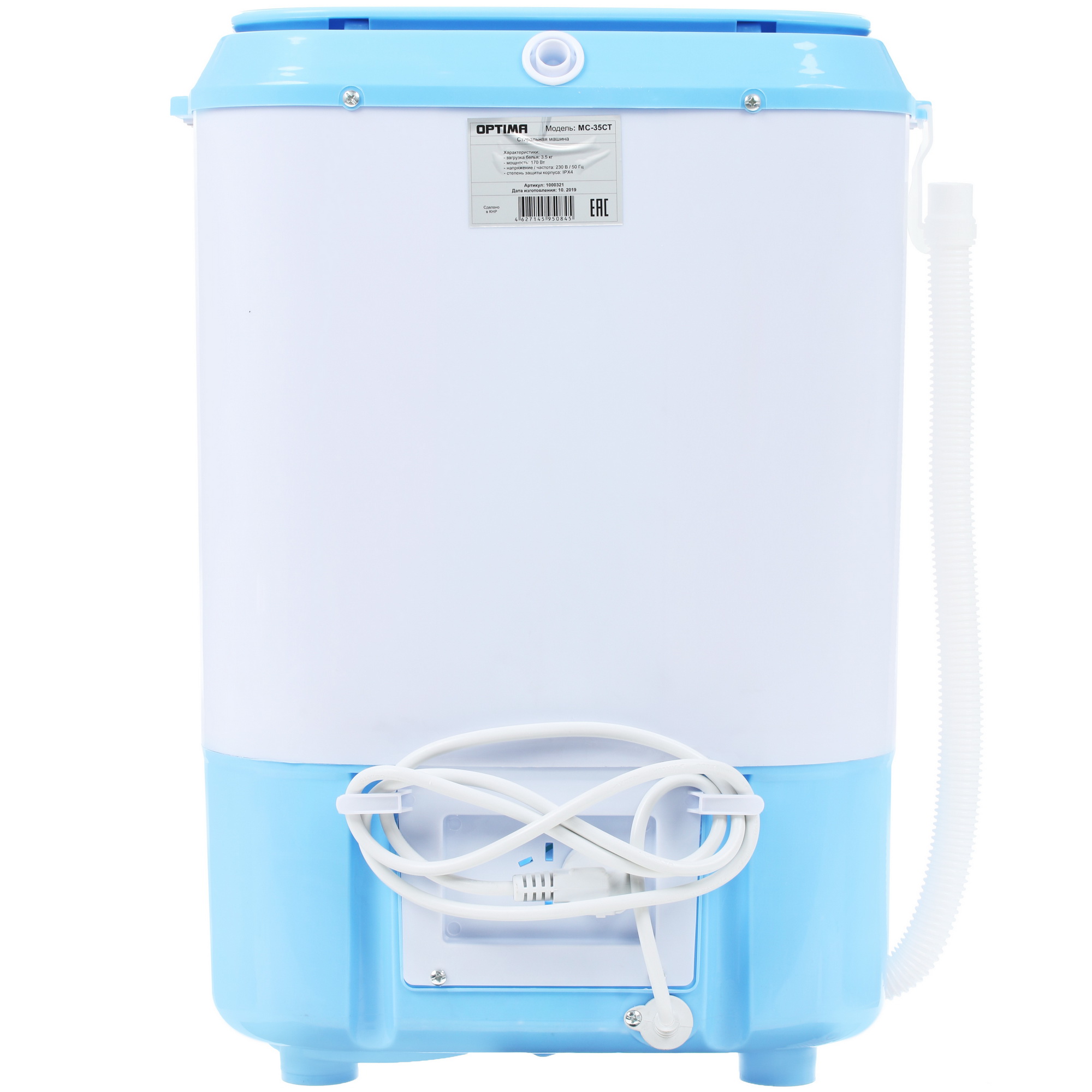 8156127 Стиральная машина OPTIMA MC-35СТ STDN-0123702 - Вид №8