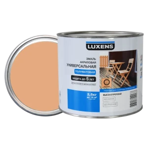 Эмаль универсальная Luxens 2.5 кг персиковый