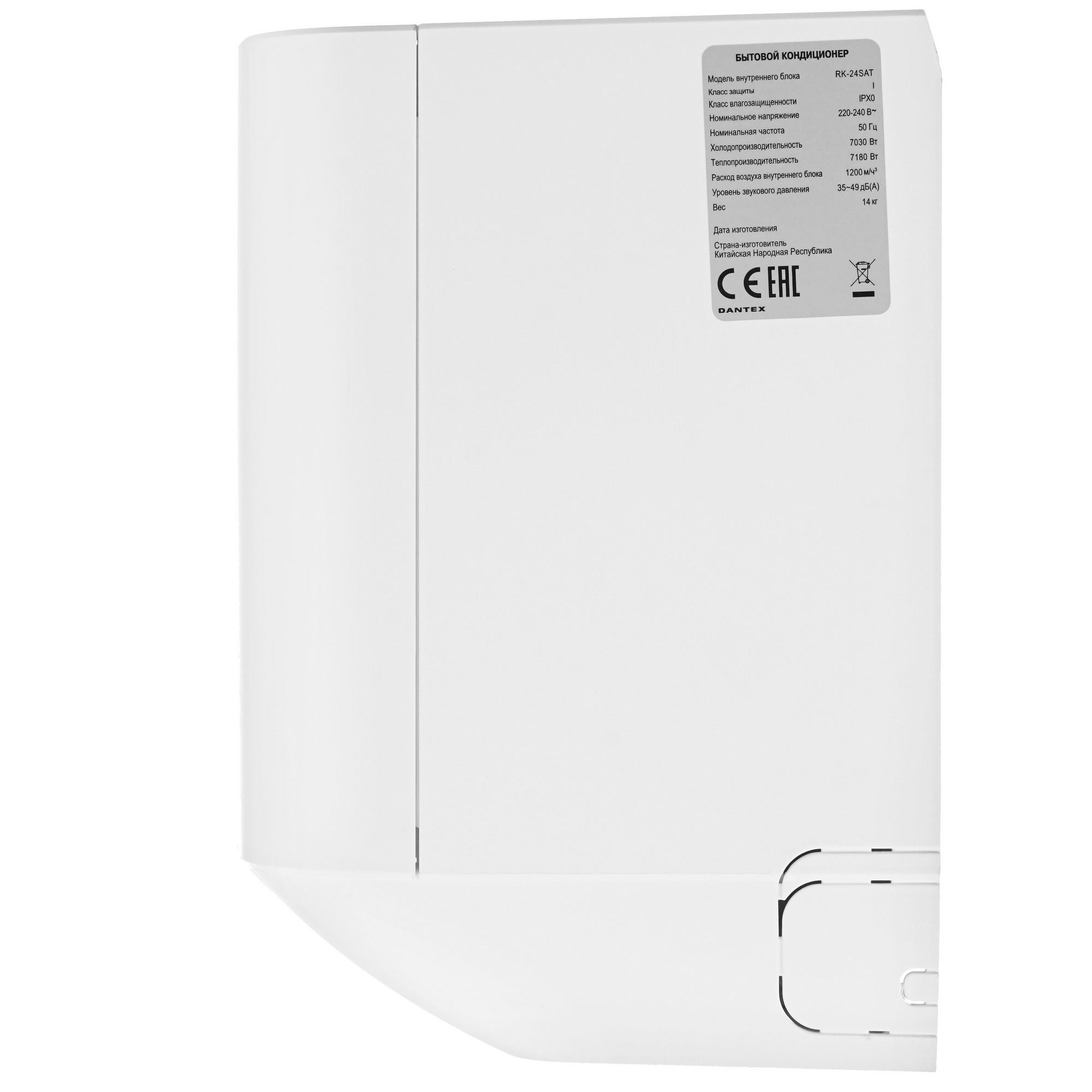 9986572 Кондиционер настенный сплит-система Dantex RK-24SAT/RK-24SATE белый STDN-0036362 - Вид №2