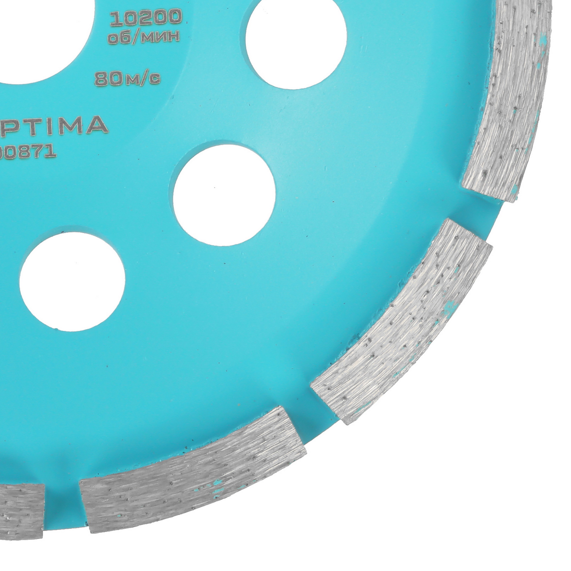 Чашка алмазная METALLICA 900871 9165030 STDN-0032527 - Вид №1