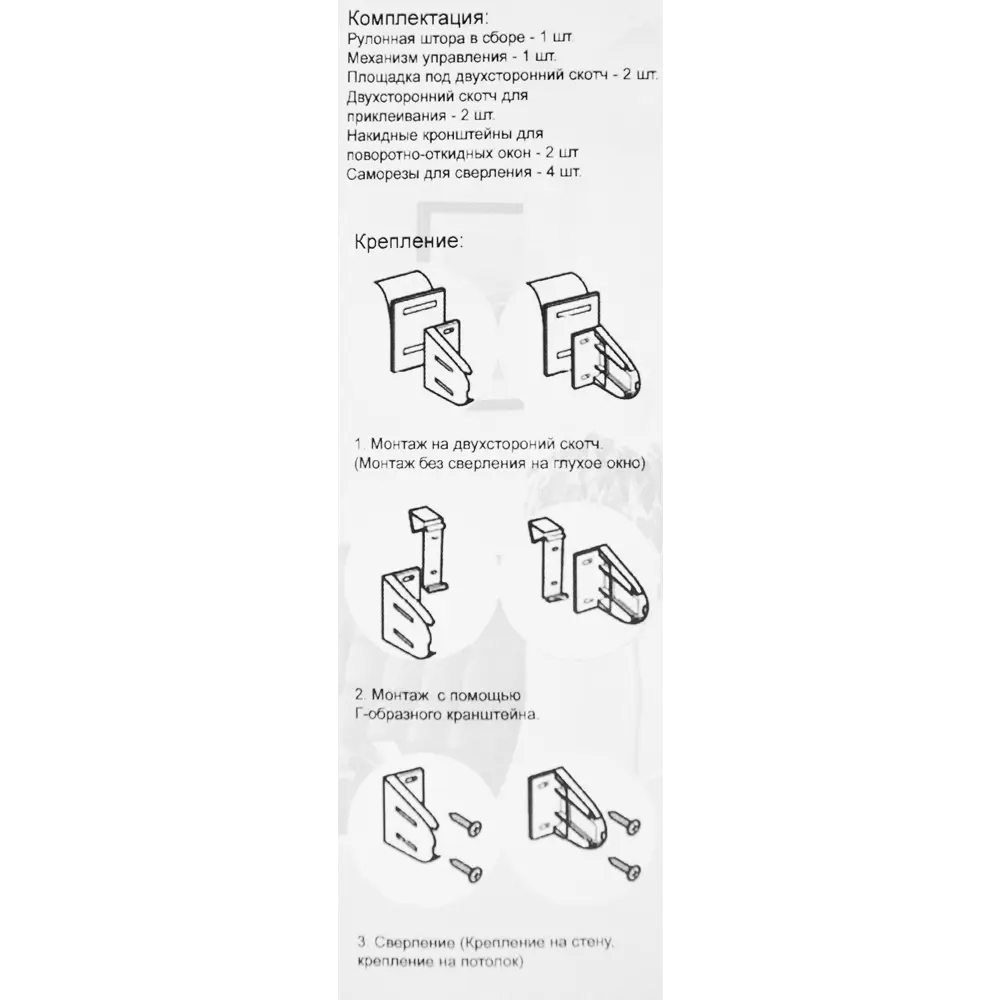 Штора рулонная день-ночь Лечче 50x160 см серо-молочная MIAMOZA STLM-2166894 - Вид №5