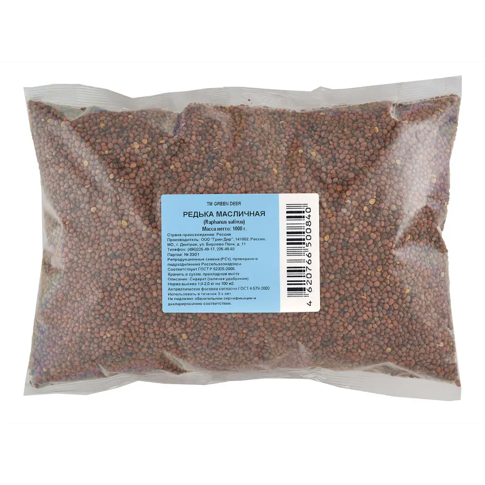 Семена сидератов Santreyd Редька масличная для восстановления почвы 87759774 STLM-0075560