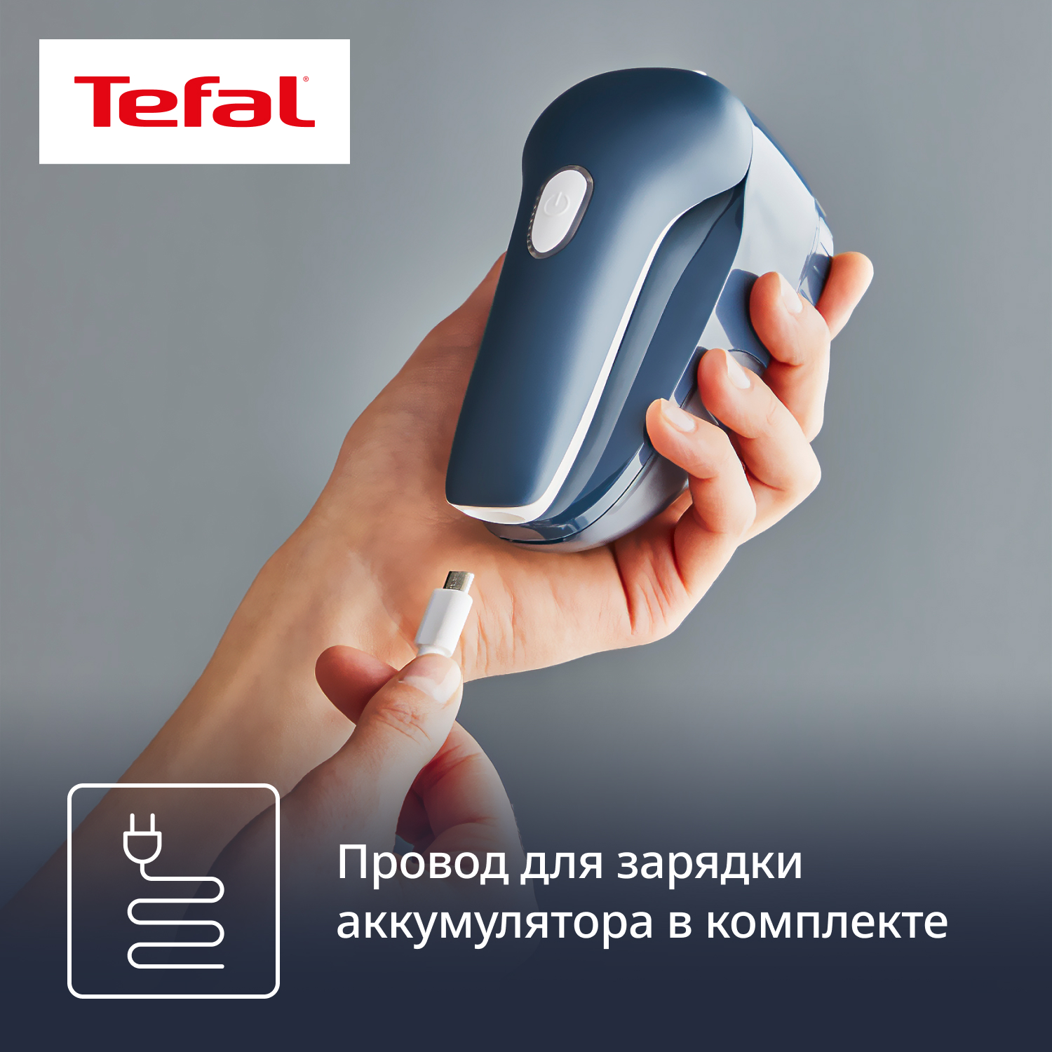 5494385 Машинка для удаления катышков Tefal JB7002E0 STDN-0046598 - Вид №16