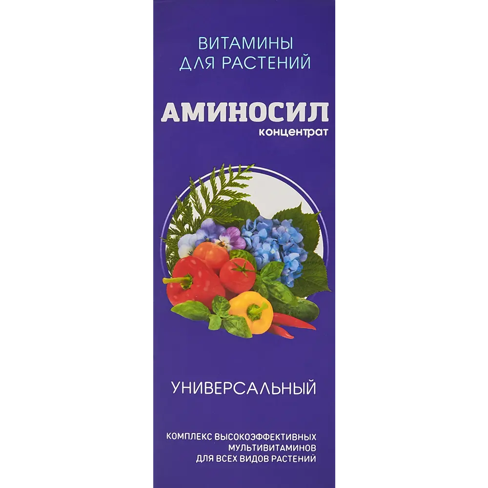 Santreyd Аминосил Универсальное удобрение 250 мл для здорового роста растений 87812311 STLM-0075806