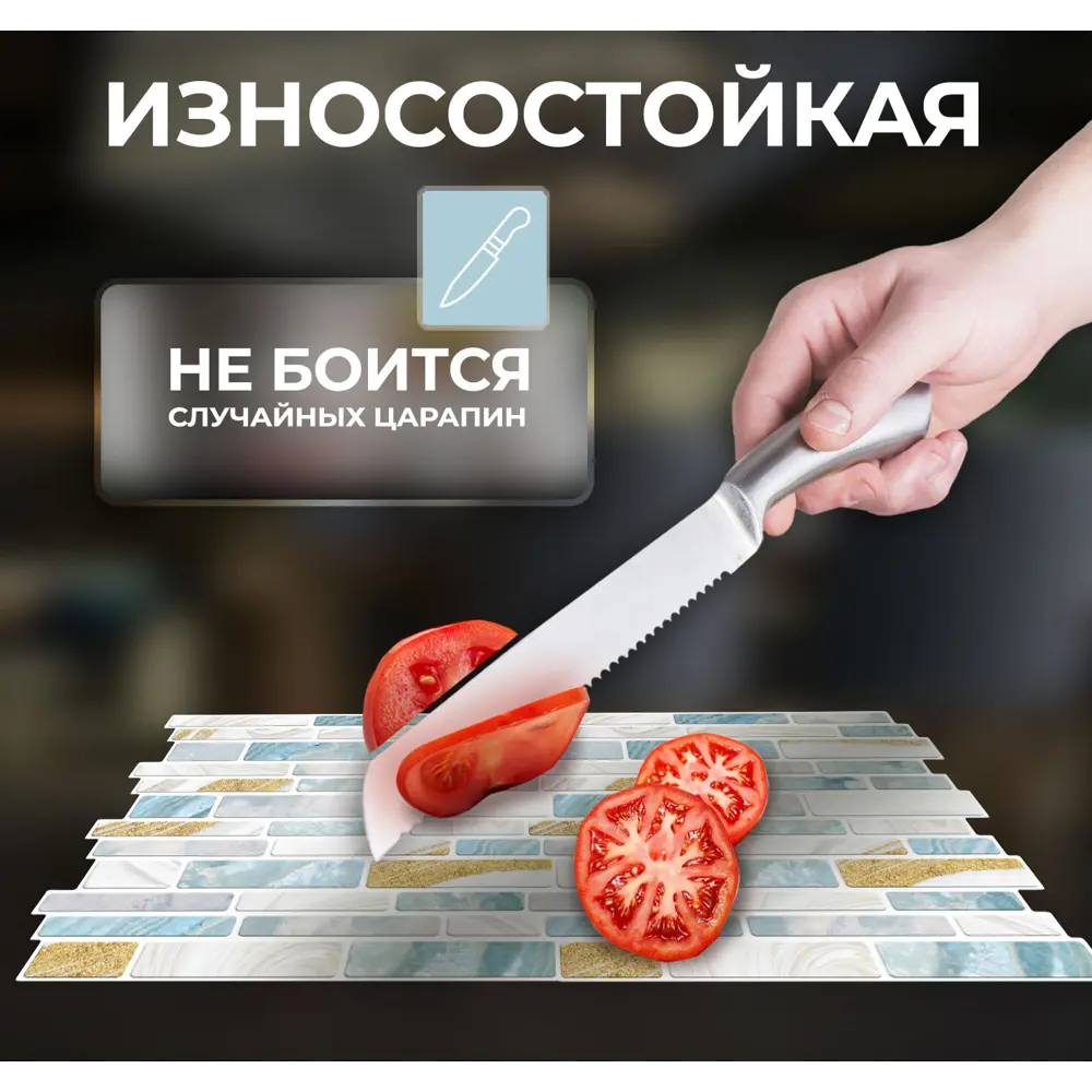 Наклейка декоративная 3D мозаика Голубой мрамор 25x25 см FBRUSH STLM-2188456 - Вид №5