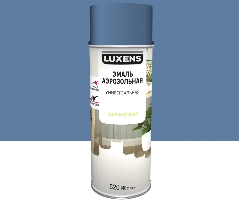 Аэрозольная эмаль Luxens голубая полуматовая для интерьера и улицы 520 мл 83237365