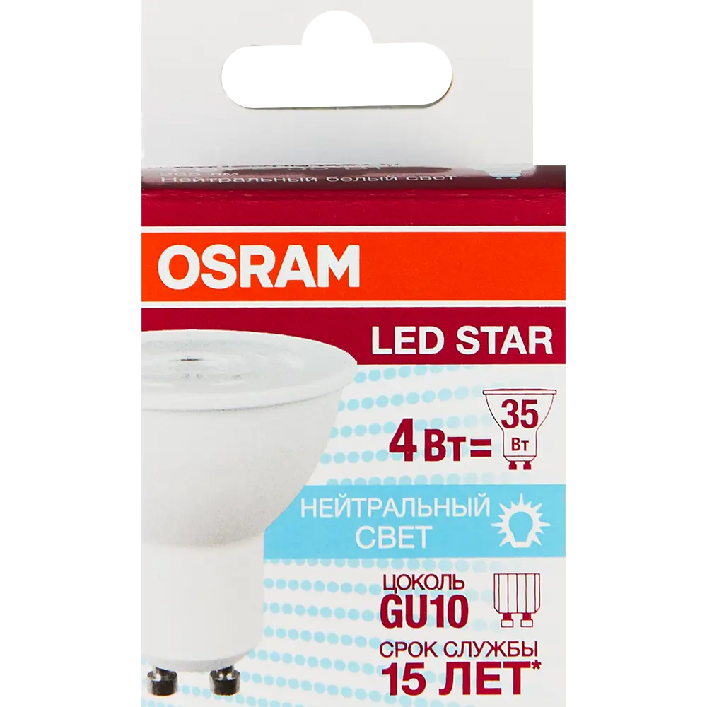 Лампа светодиодная Osram GU10 230 В 4 Вт спот прозрачная 265 лм нейтральный белый свет 84894969 STLM-2145241  - Вид №3