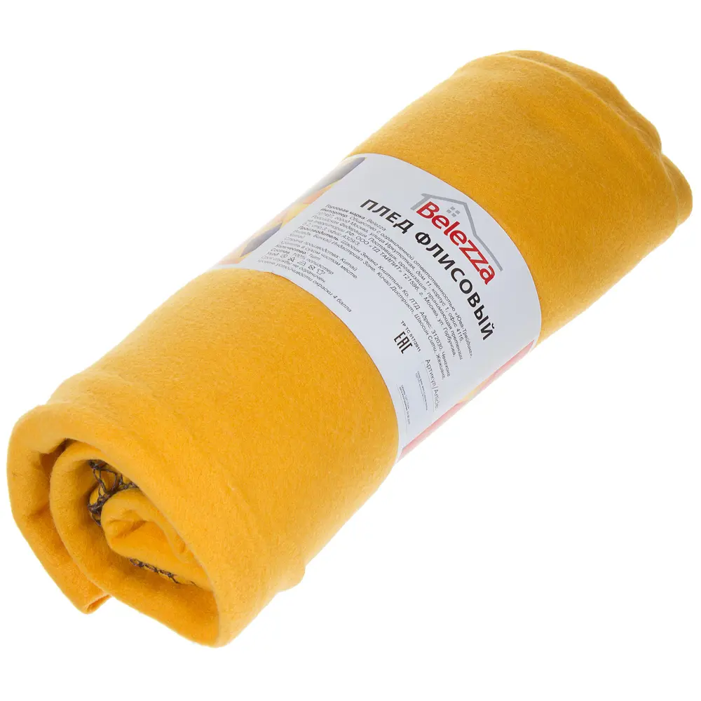 Плед 130x170 см флис цвет жёлтый с серым кантом Santreyd STLM-2054994 - Вид №2