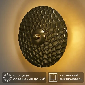 DE CITY Оскар — золотистое бра с черным акриловым плафоном 89391613