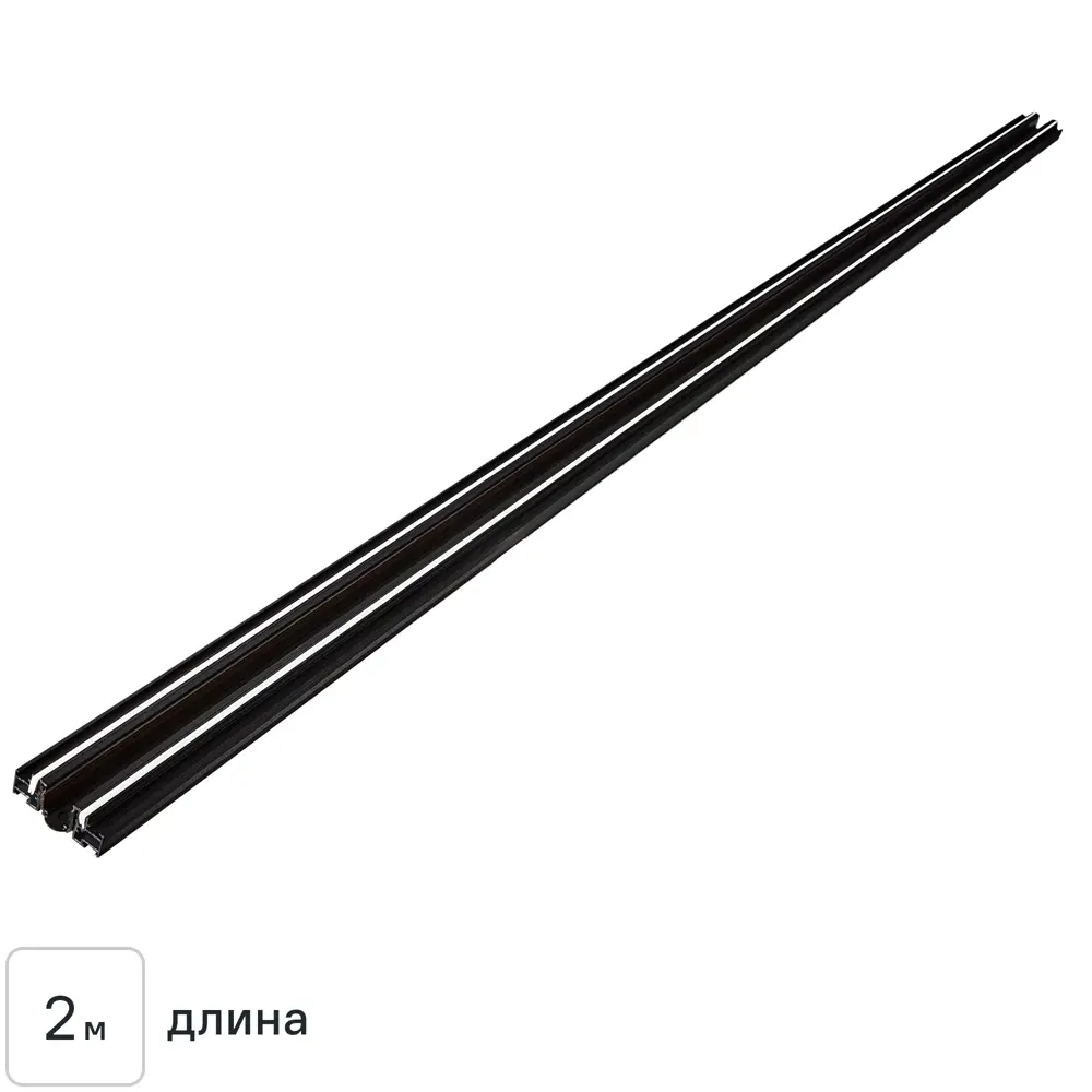 Трековый шинопровод для натяжного потолка однофазный магнитный Arte Lamp «Optima» 2 м цвет черный 89367172 STLM-2013654 