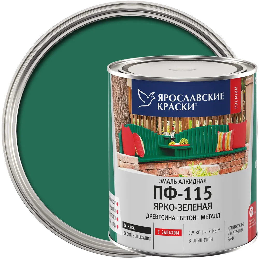 Эмаль Ярославские краски ПФ-115 глянцевая ярко-зеленая для наружных и внутренних работ 82198242