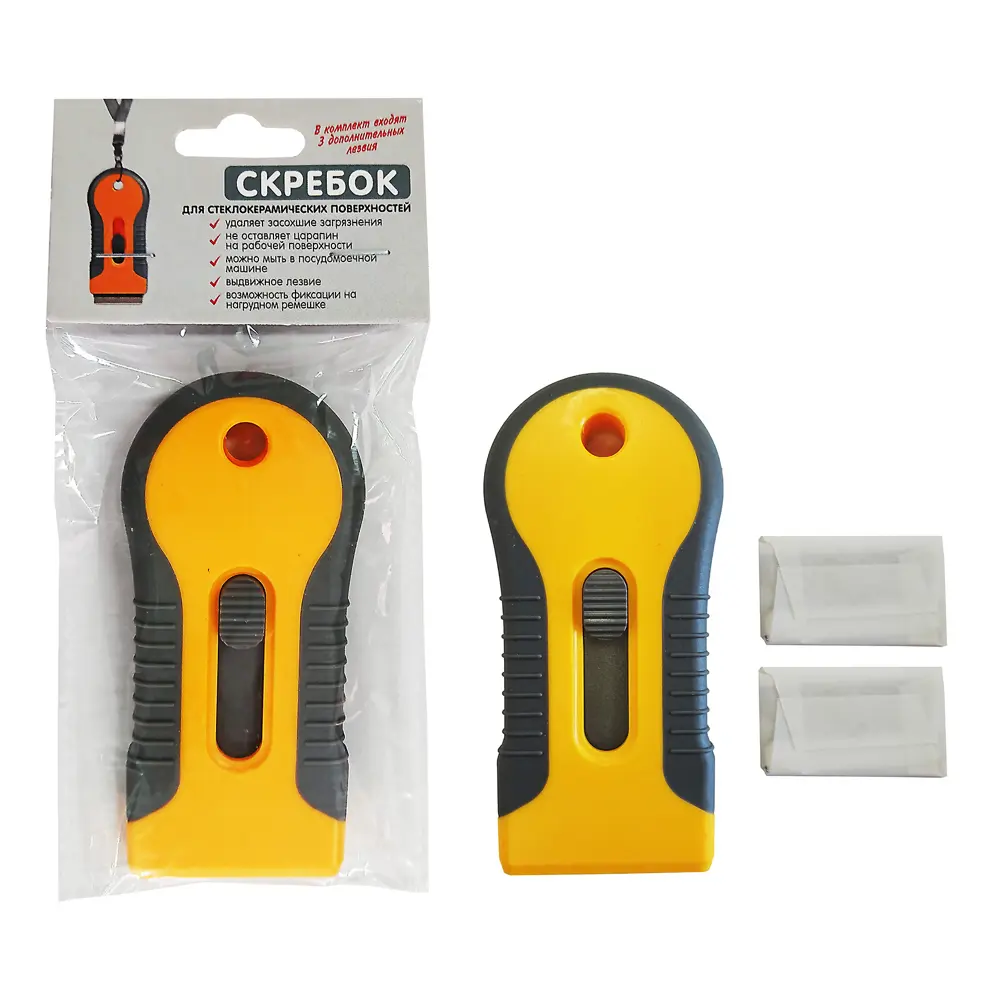 Santreyd Скребок для стеклокерамических плит с 4 сменными лезвиями 85165460 STLM-1334418 - Вид №2