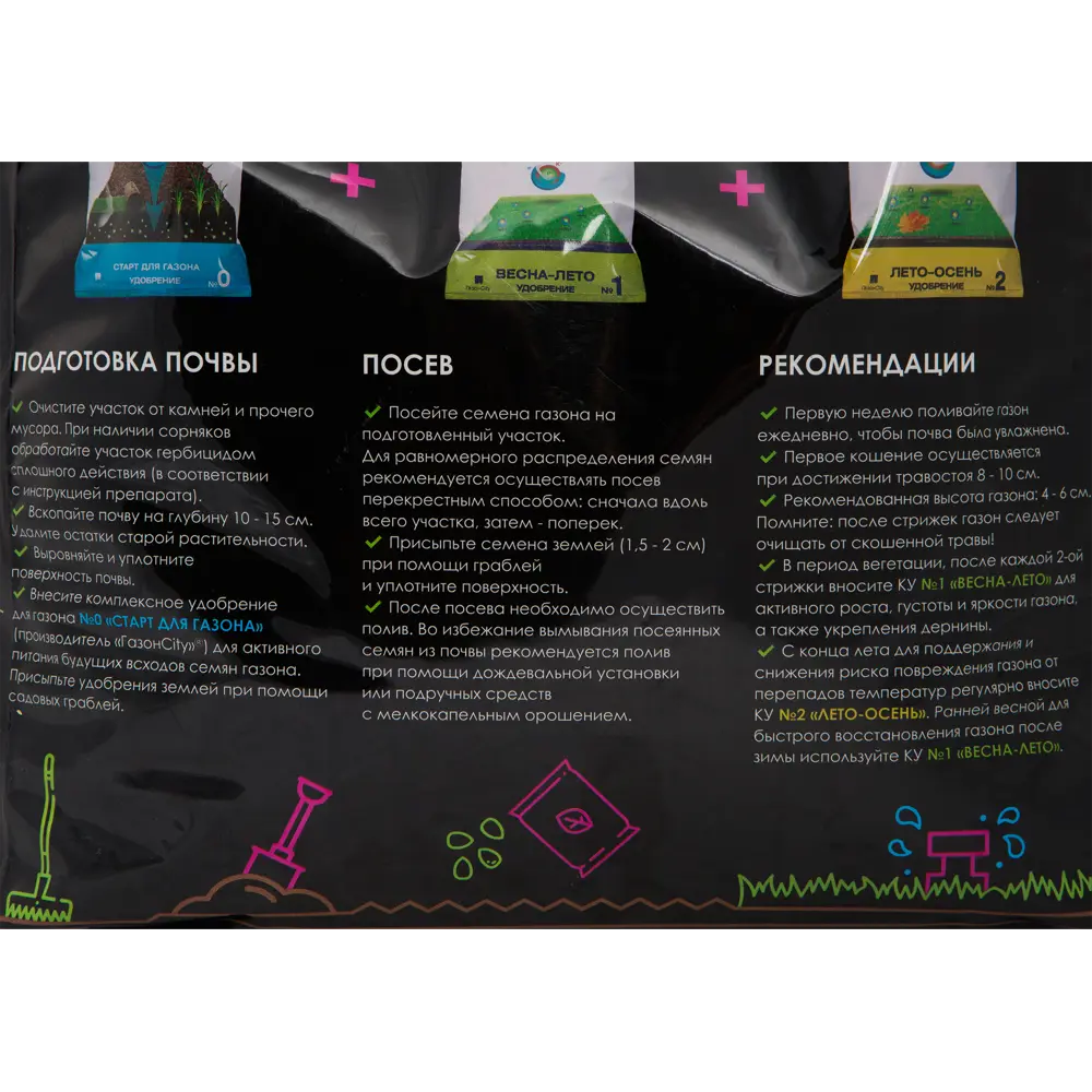 ГАЗОНCITY Мятлик - семена для идеального газона 2 кг 82576223 STLM-0030395 - Вид №2