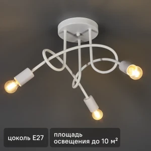 РОССВЕТ Атлантида - потолочная люстра в неоклассическом стиле 89426687