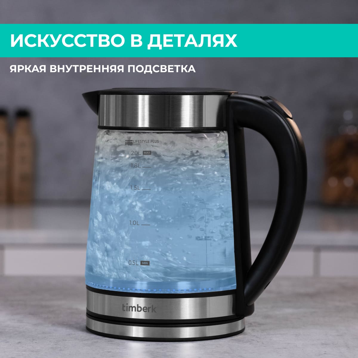 9091196 Электрочайник Timberk T-EK27G01 черный STDN-0084321 - Вид №12