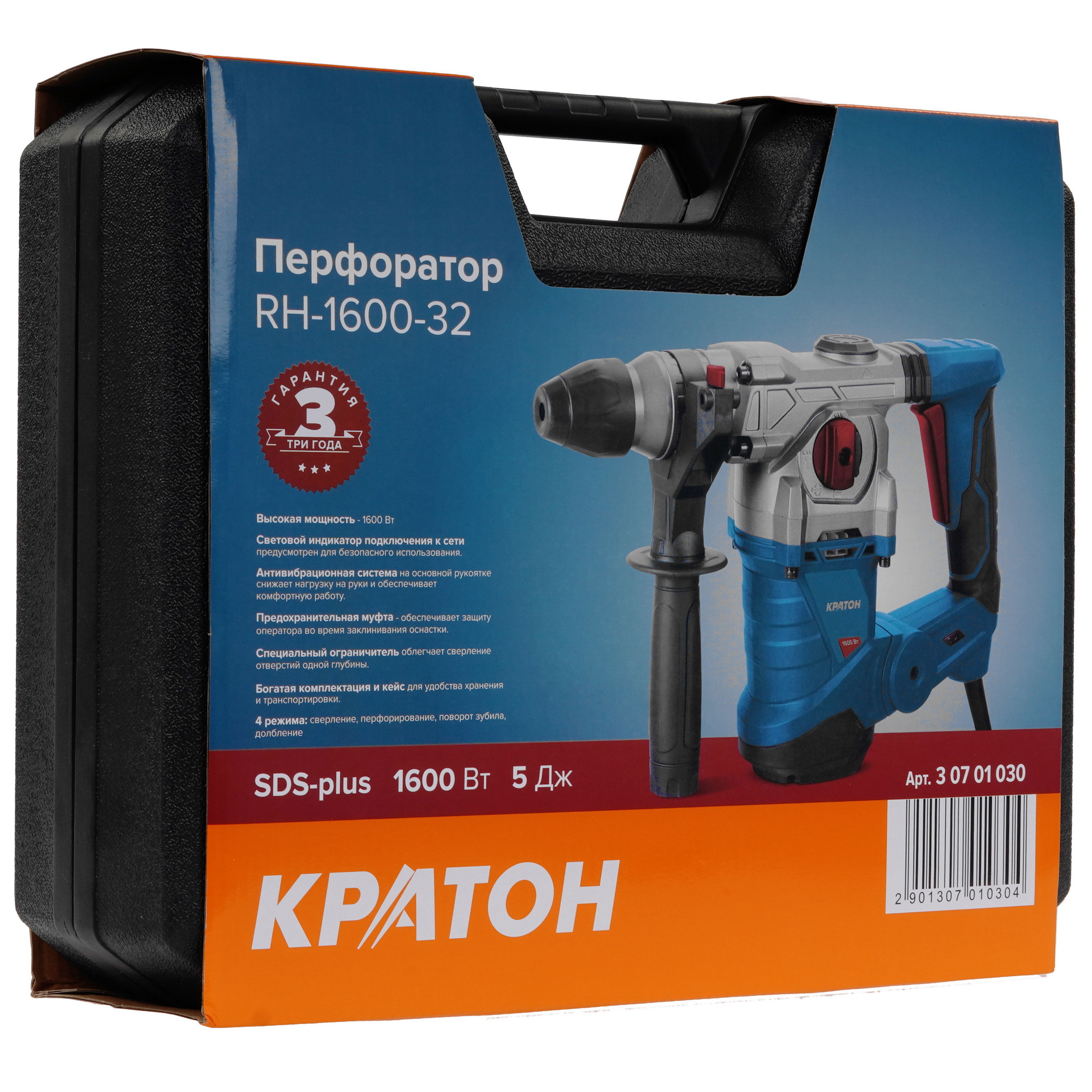 Перфоратор Кратон RH-1600-32 9154048 STDN-0032209 - Вид №8