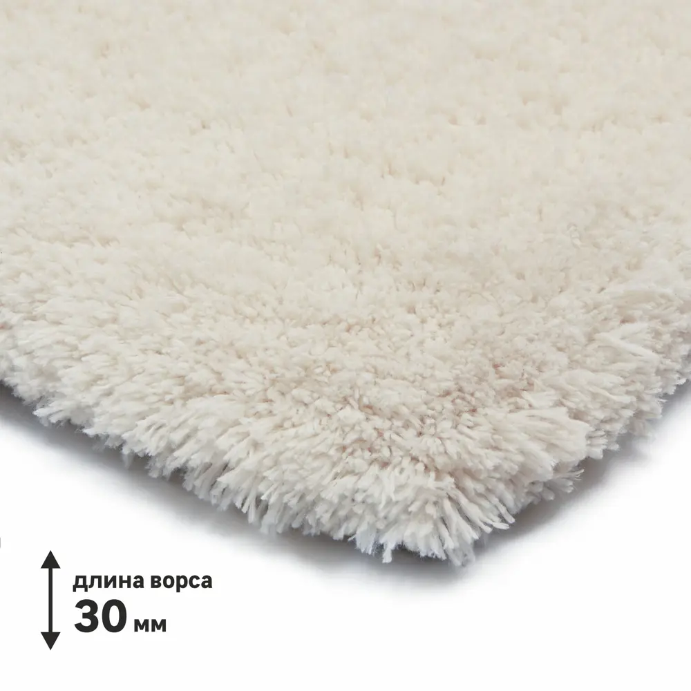 Ковер полиэстер Inspire Alaric 120x170 см цвет бежевый 83235409 STLM-2009482  - Вид №1