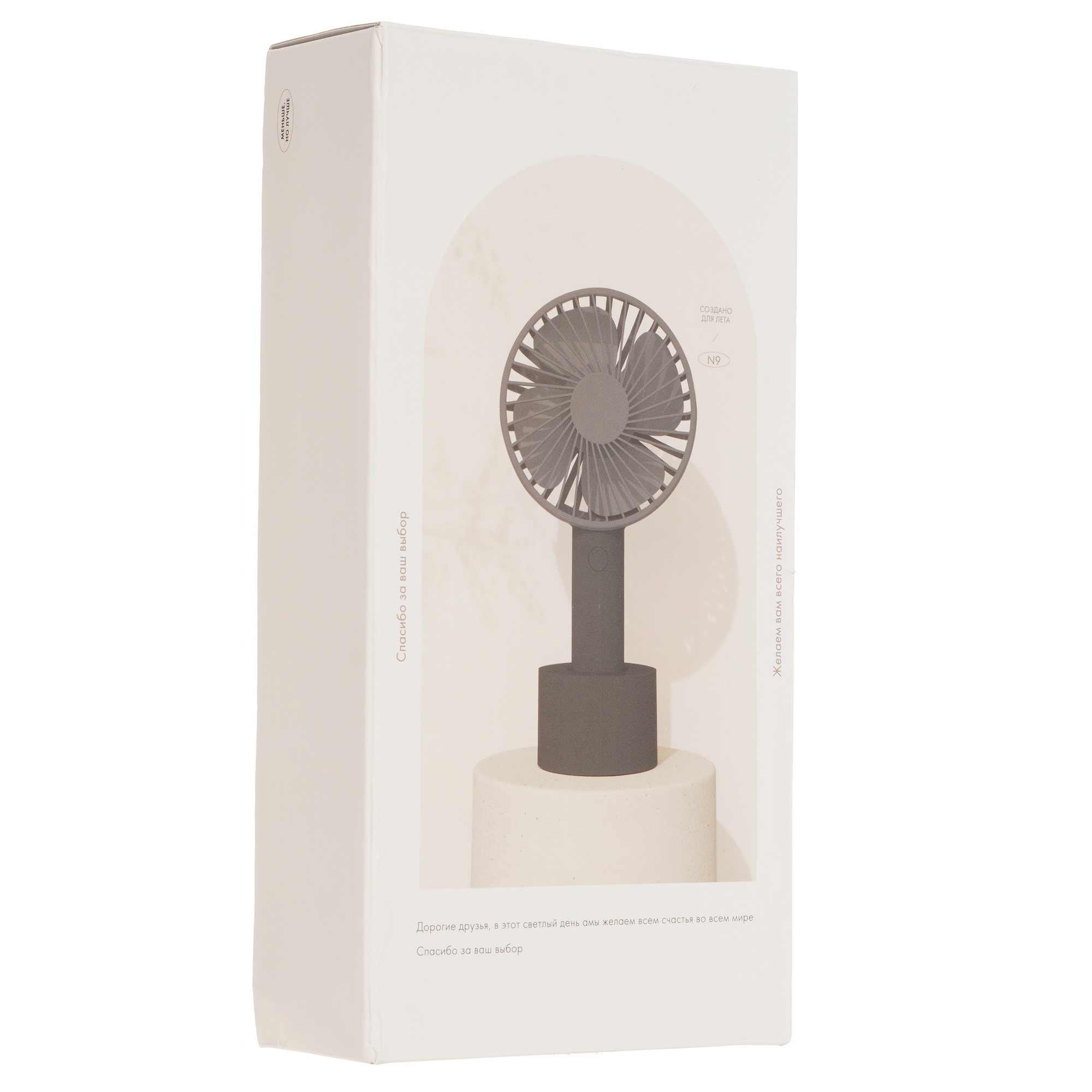 9992188 Вентилятор SOLOVE Manual Fan N9  черный STDN-0034624 - Вид №9