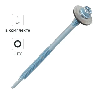 Саморезы DILWIS для сэндвич-панелей 6.3×105 мм с шестигранной головкой 89384779