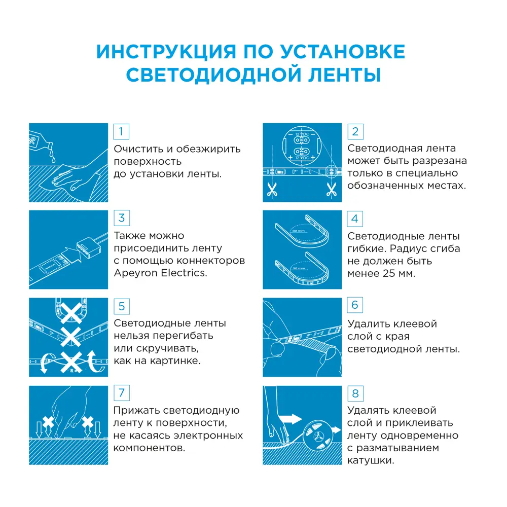 APEYRON Контурная светодиодная лента RGB 3м для интерьерной подсветки 81945424 STLM-0014378 - Вид №28