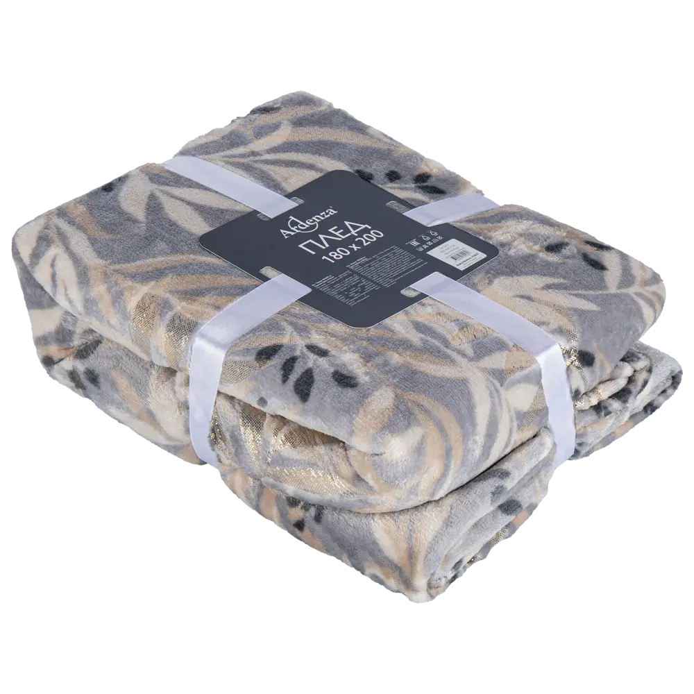 Плед Derio 180x200 см фланель цвет разноцветный Ardenza STLM-2089663 - Вид №2