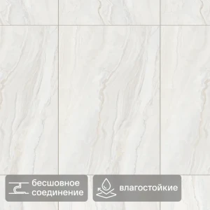 Панель ПВХ Тиберио светлый 2700x250x8 мм 0.675 м²