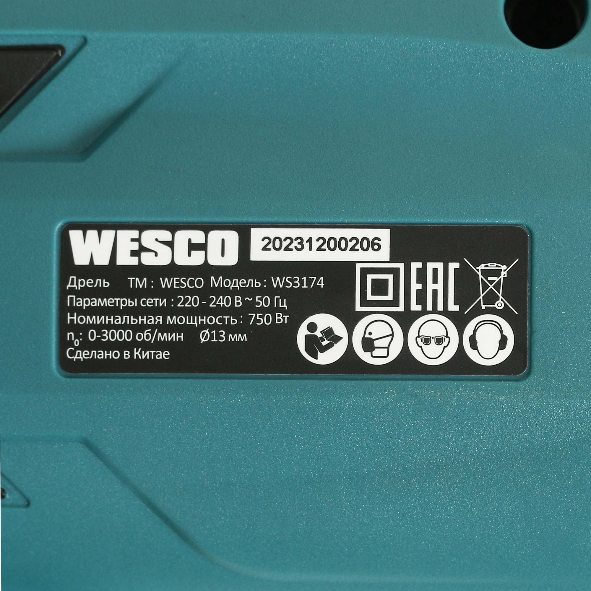 Дрель  Wesco WS3174 5094316 STDN-0099422 - Вид №2