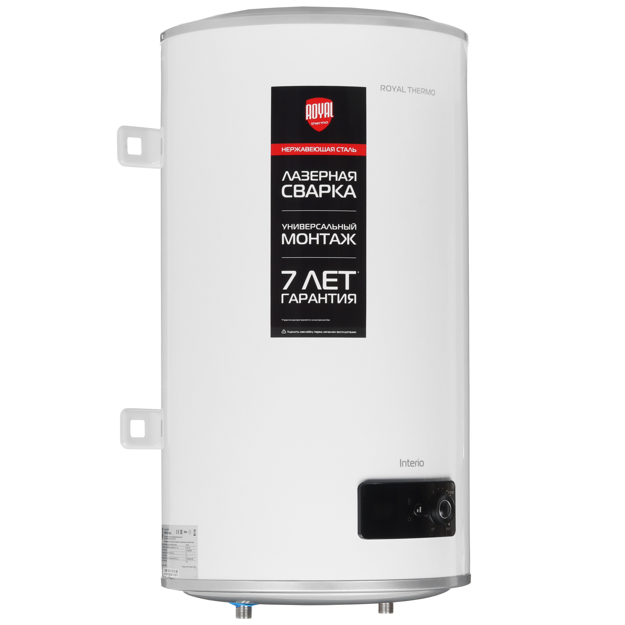 9089757 Водонагреватель электрический Royal Thermo RWH 50 Interio STDN-0069335