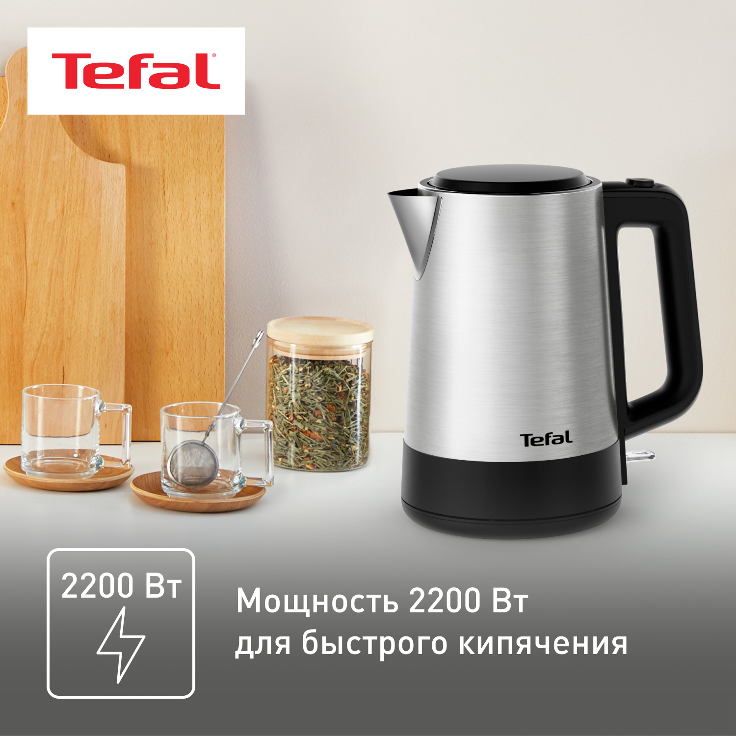 4789219 Электрочайник Tefal Equinox BI520D10 серебристый STDN-0151285 - Вид №12