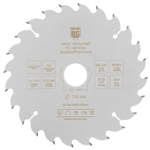 Диск пильный BERGER BG1646 9128228