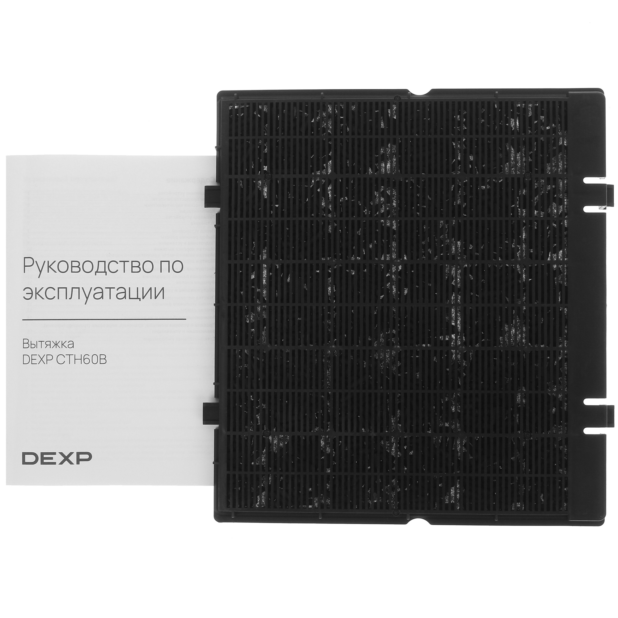 5098437 Вытяжка каминная DEXP CTH60B серебристый/черный STDN-0072512 - Вид №8