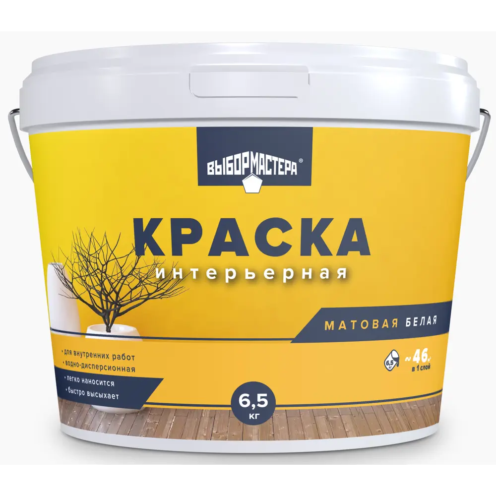 Краска интерьерная Выбор мастера цвет белый база А 6.5 кг STLM-2058120